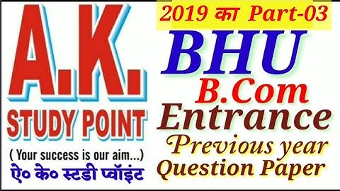Solution OF BHU B.com 2019 Paper Part-03