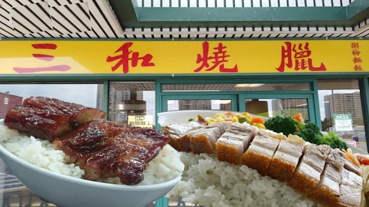 SAM WOO BBQ