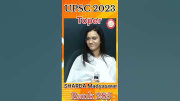 टॉपर UPSC CSE - 2023 शारदा मद्यस्वर #वायरल# #प्रेरणा# #ट्रेंडिंग #राजेशमिश्रा #मिशनआईएएस