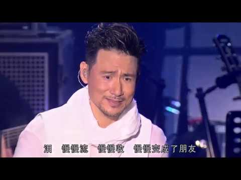 歌神张学友《慢慢》完整版，醒着做梦音乐会HD