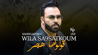 Kader Japonais - Wila Sa9satkoum - قولولها هجر (Live Choc ) 2023 | الاغنية المنتظرة كدير الجابوني