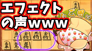 تحميل いちご囲い 将棋 Mp4 Mp3 تحميل いちご囲い 将棋 Mp4 Mp3