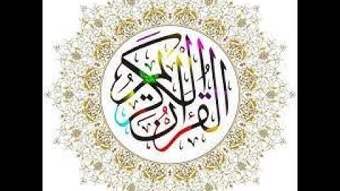 وقد نزل عليكم في الكتاب أن إذا سمعتم آيات الله يكفر ويستهزأ بها ( النساء )