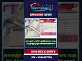 மகளிர் உரிமைத்தொகை... வெளியானது அதிமுக்கிய அறிவிப்பு | Magalir Urimai Thogai Latest Update