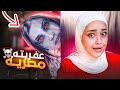 اغبى بث مباشر بالعالم