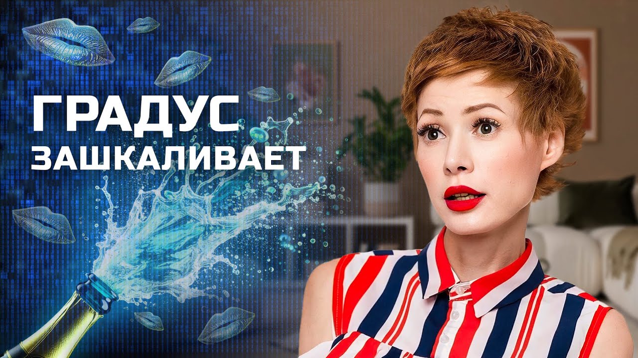 Интернет-соблазн, превращающийся в опасную ловушку – АФЕРИСТЫ В СЕТЯХ