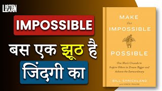 "Pottery Wheel से Revolution: Bill Strickland — Make The Impossible Possible | प्रेरणादायक कहानी"