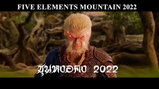 ซุนหงอคง ผจญภัยห้าหุบเขา 2022 Five Elements Mountain #สปอยหนัง #สรุปหนัง #movie #monkey