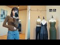 UNIQLO×マメクロゴウチでナチュラル女子が変身した結果…!今回もシルエットが神♡(ユニクロ/骨格ウェーブ)