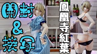 フリーイング (FREEing) 女神のカフェテラス 鳳凰寺紅葉 1/4スケール