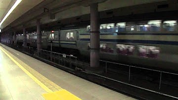 Keisei line at Narita Airport