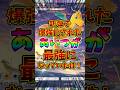 【ポケポケ】新弾で爆強化されたあいつが最強になっていた件！【Pokémon Trading Card Game Pocket】