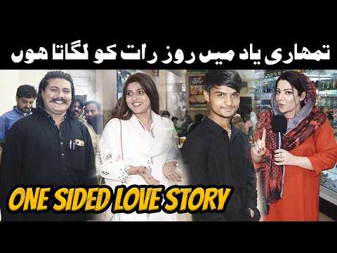 Mall Main Kia Hota Hai?Abeera Khan FunNY Road Show