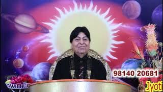 11/11/25 Charda suraj ਚੜ੍ਹਦਾ ਸੂਰਜ Astroshow by Kamaldev (Astrologer, gemologist & spiritual healer)