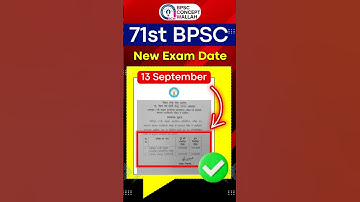 📌 13 September 📌 71st BPSC Prelims Exam Date 📌 #shorts #exam #71stbpsc