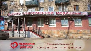 Династия 1 минута рекламный ролик