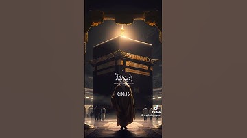 اية الكرسي تلاوة خاشعة ومؤثرة #اكسبلور #explore #duet #دويتو #استغفر_الله #تيك_توك #حالات_واتس #لايك