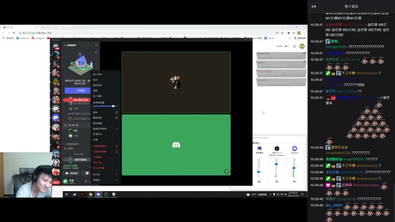 RB世誠 : 11/14 阿逼之聲: 羅士庭 -丟了倪 MV重現