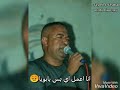ياسر رشاد قلبي عشقها ما طاله
