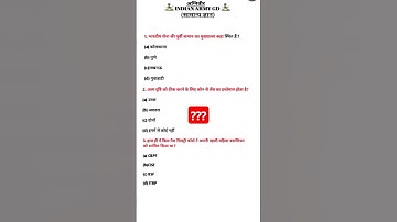 Agniveer Indian army GD 2025 (most important questions)