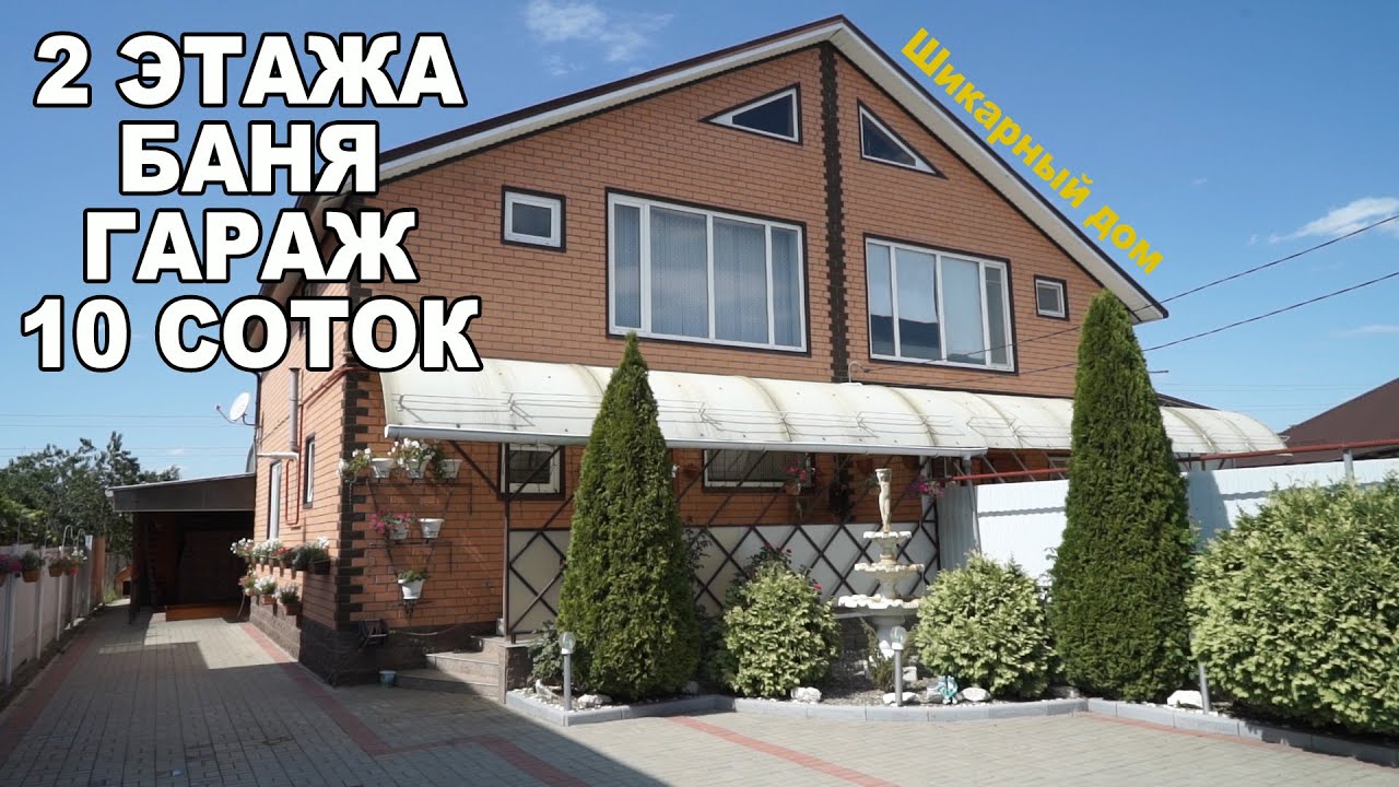 Белореченска каркасные дома бассейн