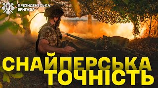 💥Бойова робота "Рапіри" на Авдіївському напрямку. "Снайперка" серед гармат | Президентська Бригада