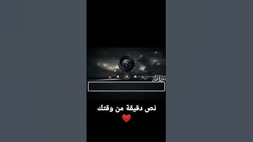 سورة طه ❤ | من الآية 54 حتى 56