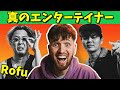 マドックスがプロ分析：ROFU🇯🇵日本のブラザーのGBB21予選を分析！！【ビートボックス】