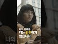 내 휴대폰 속 안전지대 SCamera 당신의 숨기고 싶은 사진! #SCamera #에스카메라 동영상 사진 사생활보호앱 #shorts