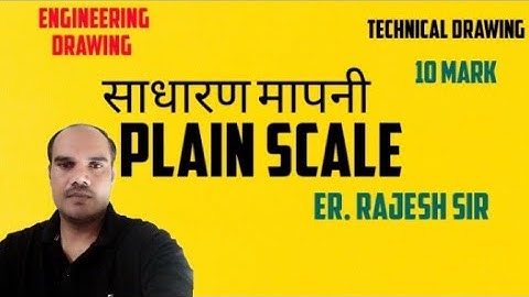 Plain scale #Engineeringgraphics #polytechnicexam #bteupexam #bteup  #polytechniccollege91