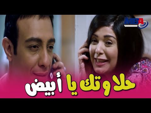 حلاوتك يا ابيض شوف المعلم عوني القص بيغازل صابرين ازاي الشك