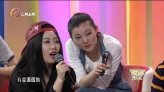 《了不起的你》 20170705 爱造船的诺米叔[超清版]