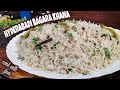 Hyderabadi Bagara Khana Simple And Easy Pulao Recipe In Hindi Urdu With English Subs Cook With Fem Hyderabadi Bagara Khana Simple And Easy Pulao Recipe In Hindi Urdu With English Subs Cook With Fem