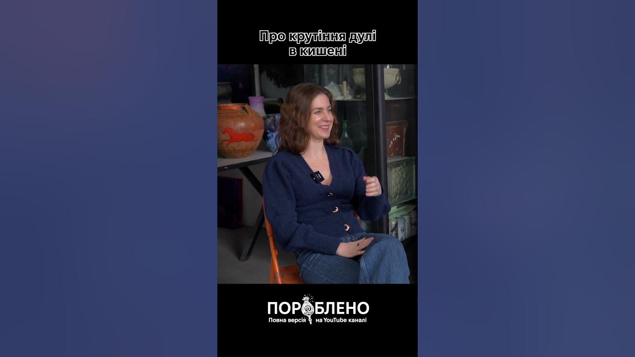 Дуля в кишені - YouTube