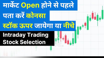 Intraday Trading Stock Selection | Pre Open Market Stock Selection | Intraday Trading Strategy