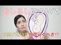【出産直前】お産は近い!? おしるしについて知ろう! 病院受診は必要?