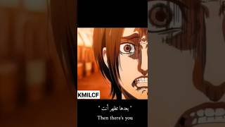 Levi At A Time Like This I Wish I Hadnt Been Created