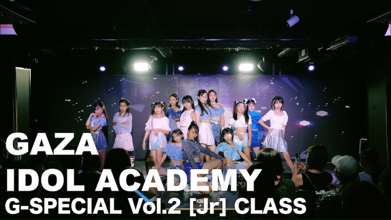 [G-Special Vol.2] GAZA Idol Academy [Jr] Class 最新K-POP 'IVE - LOVEDIVE'