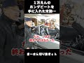 １万円のホンダビートを買った結果…【まーさんガレージ切り抜き】