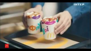 Реклама мороженого МакФлури в Mcdonalds (Интер, июнь 2019)