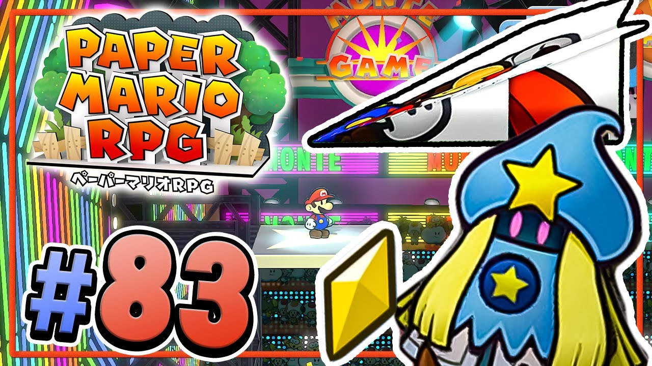 依頼を進めて「ほしのかけら」も見つけたい『ペーパーマリオRPG』を実況プレイ #83【ペパマリRPG】リメイク版
