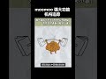 moomoo 强大功能