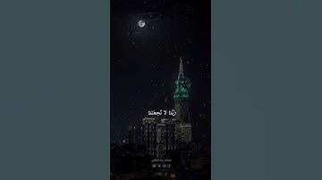 #القارئ #حسام عبدالباقي _ سورة يونس المقطع علي التليجرام https://t.me/hosamabdolbage/65