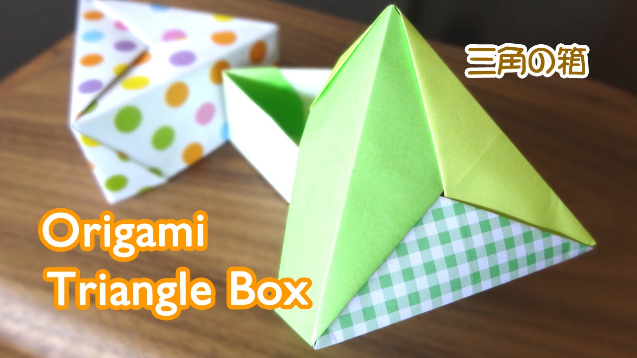 Origami Triangle Box 折り紙 三角 箱 折り方 Youtube