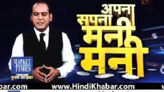 apna sapna money money topic