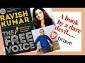 Ravish kumar the free voice  book review by shalini sharma  himachal wire