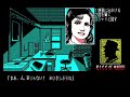 Kiss of Murder (殺意の接吻) for the NEC PC-88