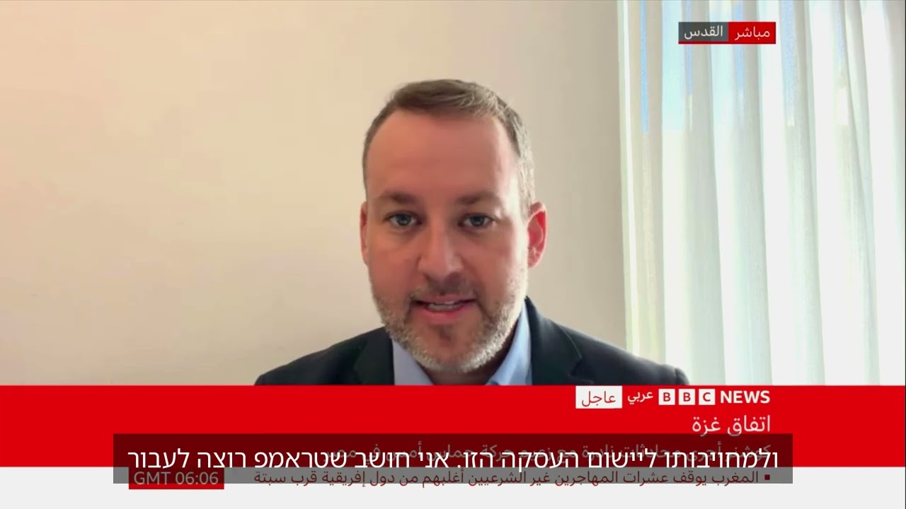 Will Netanyahu agree to further withdrawals in Gaza?