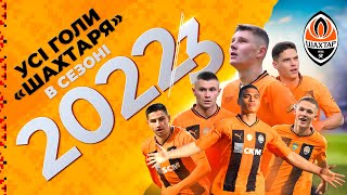 All goals scored by Shakhtar in the 2022/23 season | Bondarenko, Sudakov, Kelsy, Mudryk and others