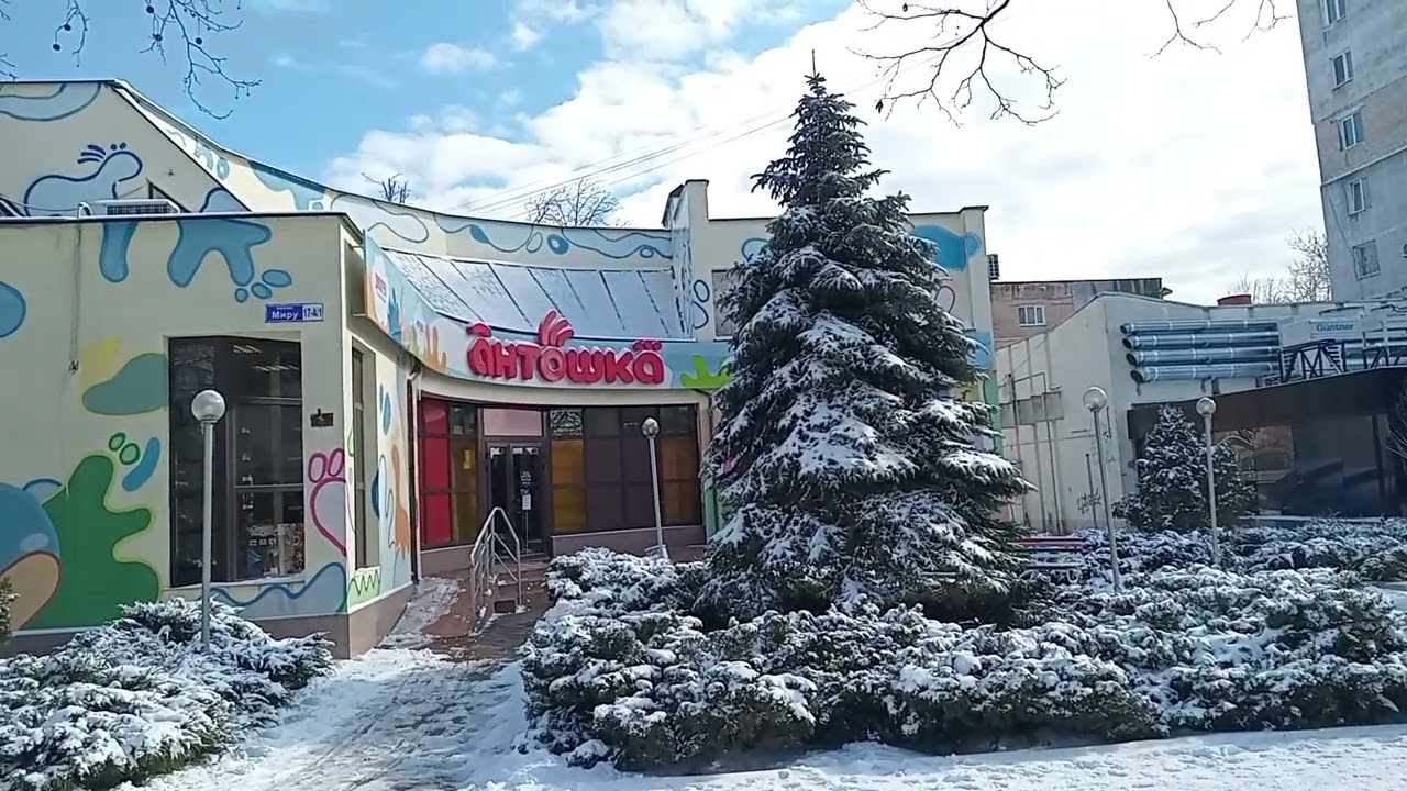 И снова пришла зима